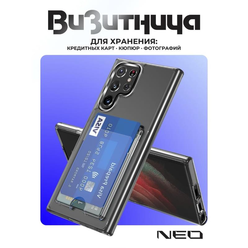 Чехол для Samsung S25 Ultra, Прозрачный силиконовый с визитницей NEO (N/CASE-V-SGS25ULT) - фото #3, Technodom.kz