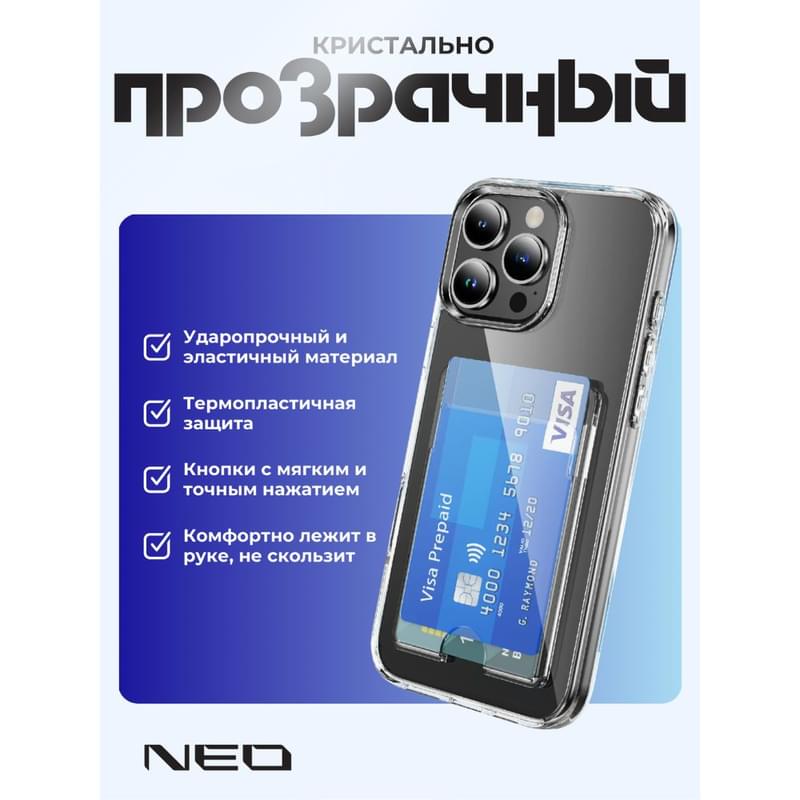 Чехол для iPhone 16 Pro, Прозрачный силиконовый с визитницей NEO (N/CASE-V-IP16Pro) - фото #2, Technodom.kz