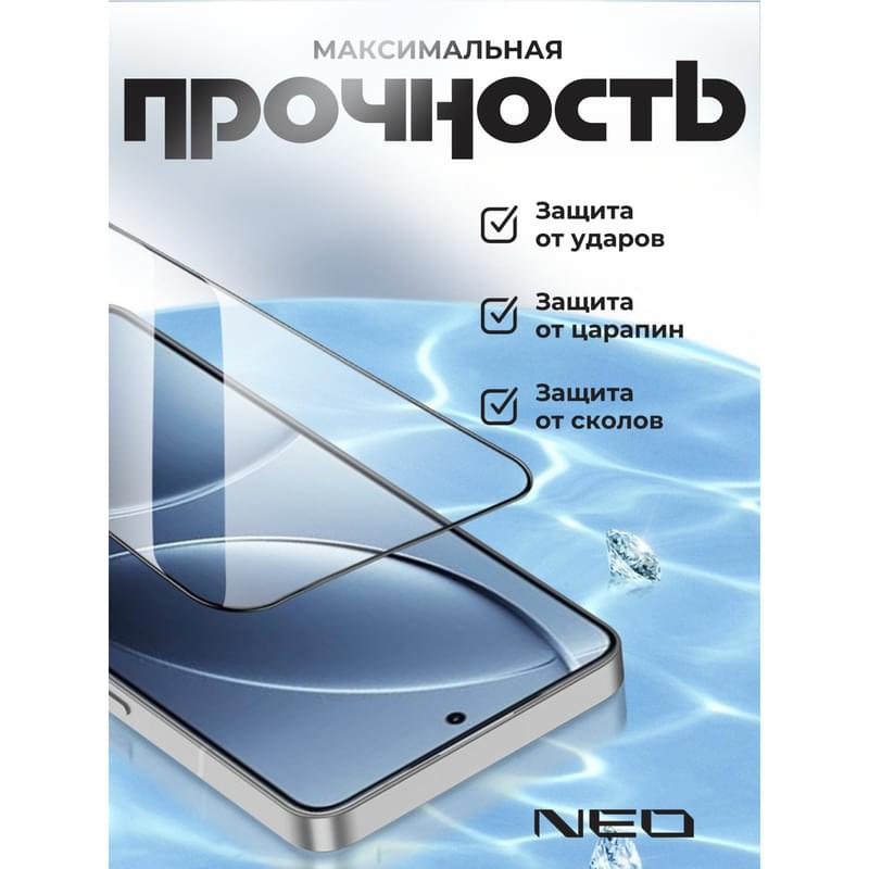 Қорғаныш әйнек, үлгісі Samsung A56, 3D NEO (N/Glas-3D-SGA56) - фото #2, Technodom.kz