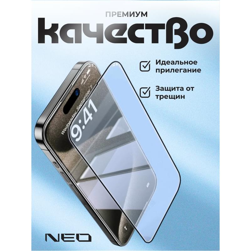 Защитное стекло для iPhone 16 Plus, 3D NEO (Glas-3D-IP16Plus) - фото #1, Technodom.kz