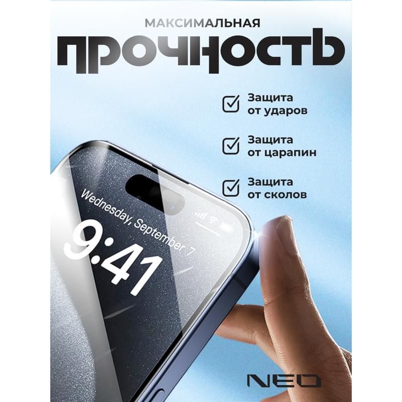 Защитное стекло для iPhone 16 Plus, 3D NEO (Glas-3D-IP16Plus) - фото #2, Technodom.kz