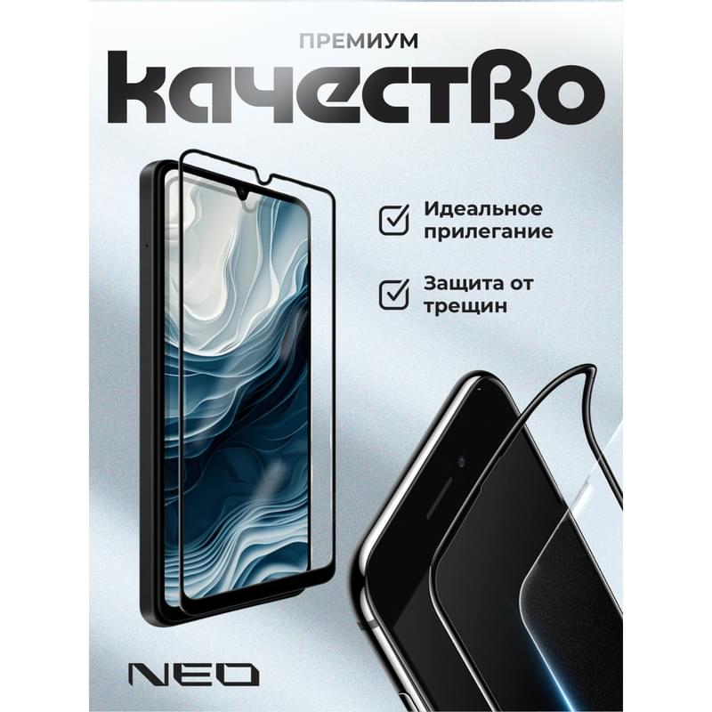 Қорғаныш әйнек, үлгісі Samsung A26, 18D NEO (N/Glas-18D-SGA26) - фото #1, Technodom.kz