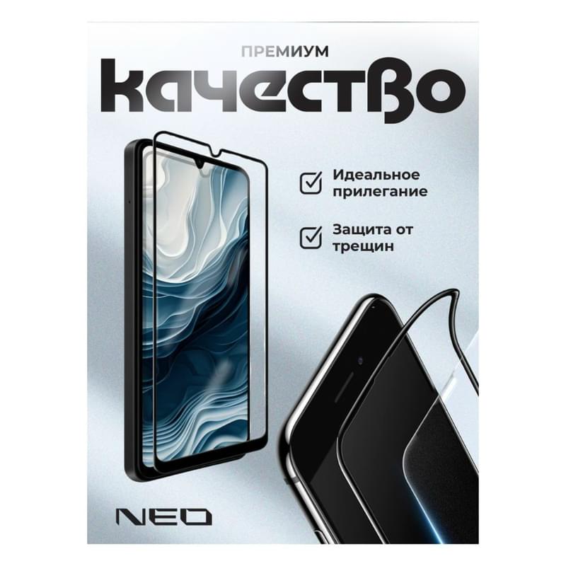 Защитное стекло для Samsung S25, 18D NEO (N/Glas-18D-SGS25) - фото #3, Technodom.kz Защитное стекло для Samsung S25, 18D NEO (N/Glas-18D-SGS25) - фото #3, Technodom.kz