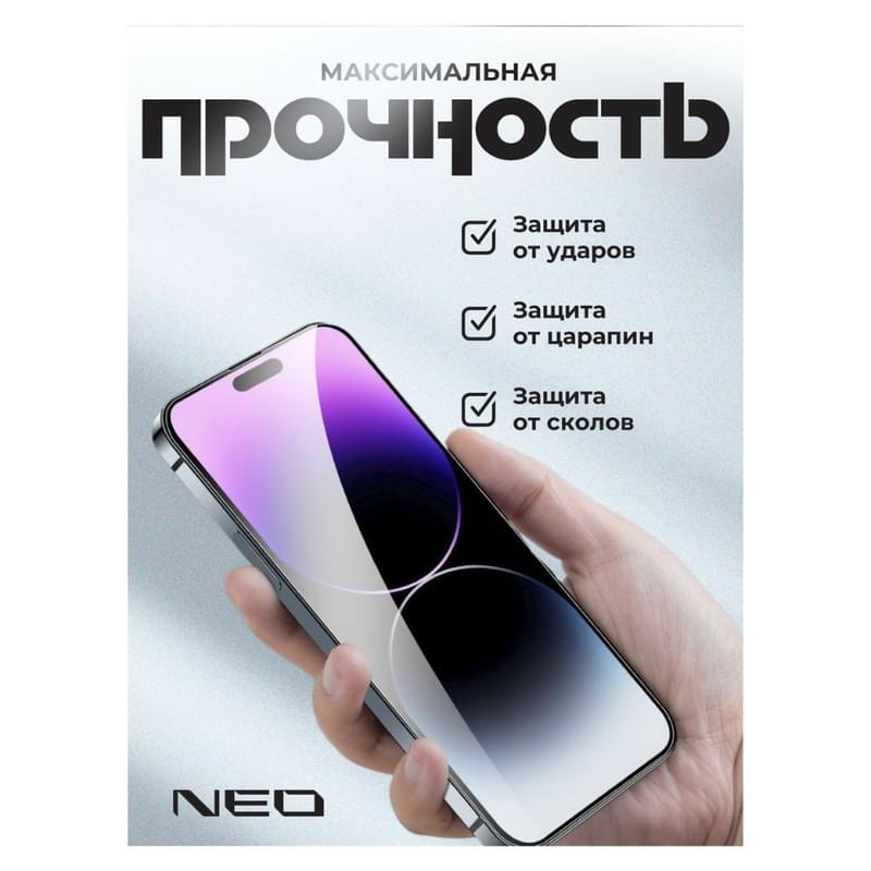 Защитное стекло для iPhone 16, 18D NEO (Glas-18D-IP16) - фото #1, Technodom.kz