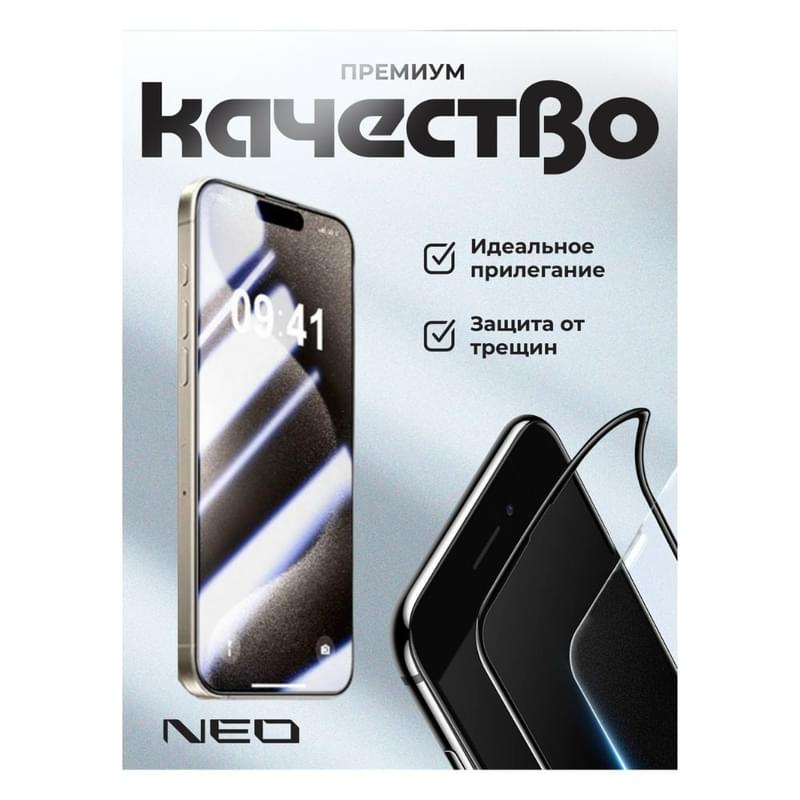 Защитное стекло для iPhone 16, 18D NEO (Glas-18D-IP16) - фото #2, Technodom.kz