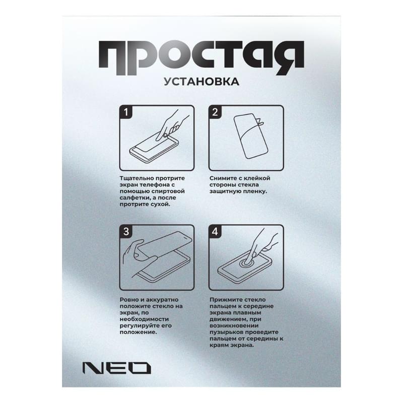 Защитное стекло для iPhone 16, 18D NEO (Glas-18D-IP16) - фото #3, Technodom.kz