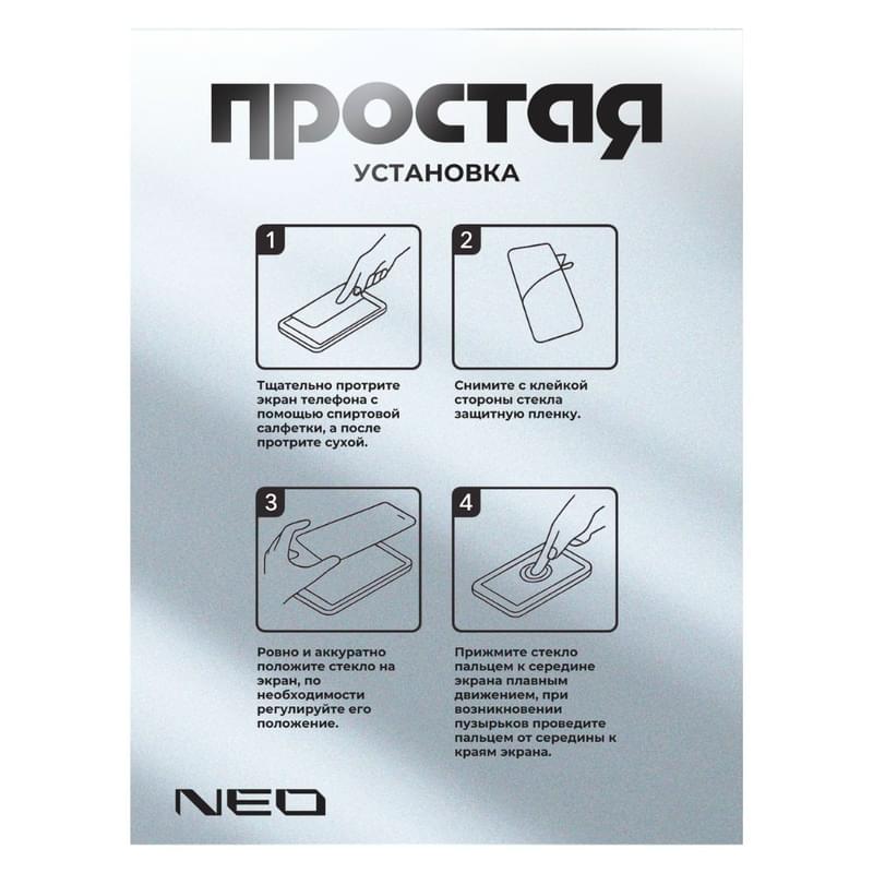 Защитное стекло для iPhone 16 Plus, 18D NEO (Glas-18D-IP16Plus) - фото #3, Technodom.kz