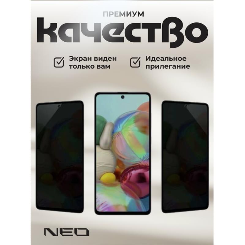 Защитное стекло для Samsung S25, Pr NEO (N/Glas-Pr-SGS25) - фото #1, Technodom.kz