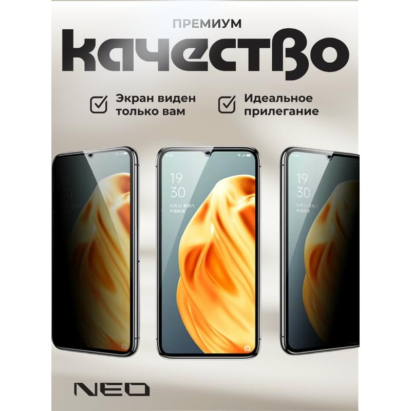 Защитное стекло для Samsung S25 Ultra, Pr NEO (N/Glas-Pr-SGS25ULT) - фото #1, Technodom.kz Защитное стекло для Samsung S25 Ultra, Pr NEO (N/Glas-Pr-SGS25ULT) - фото #1, Technodom.kz