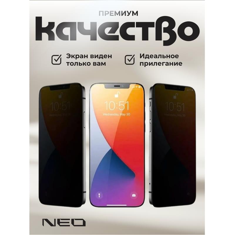 Қорғаныш әйнек, үлгісі iPhone 16, Pr NEO (Glas-Pr-IP16) - фото #1, Technodom.kz Қорғаныш әйнек, үлгісі iPhone 16, Pr NEO (Glas-Pr-IP16) - фото #1, Technodom.kz