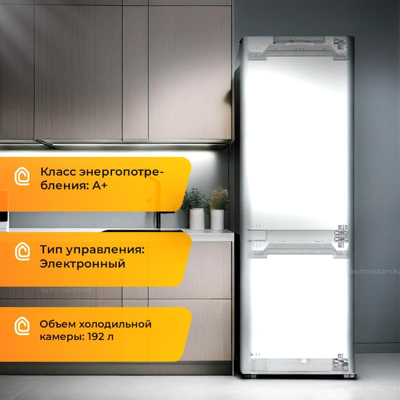 Встраиваемый холодильник Samsung BRB80F26C1F0WT - фото #0, Technodom.kz