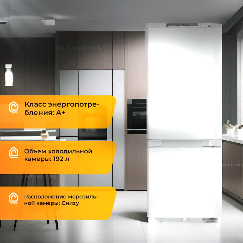 Встраиваемый холодильник Samsung BRB70F26D1S0WT - фото #0, Technodom.kz