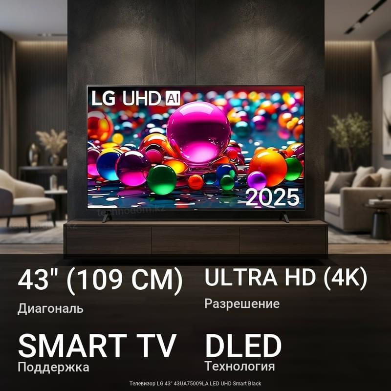 Телевизор LG 43" 43UA75009LA LED UHD Smart Black - фото #0, Technodom.kz
