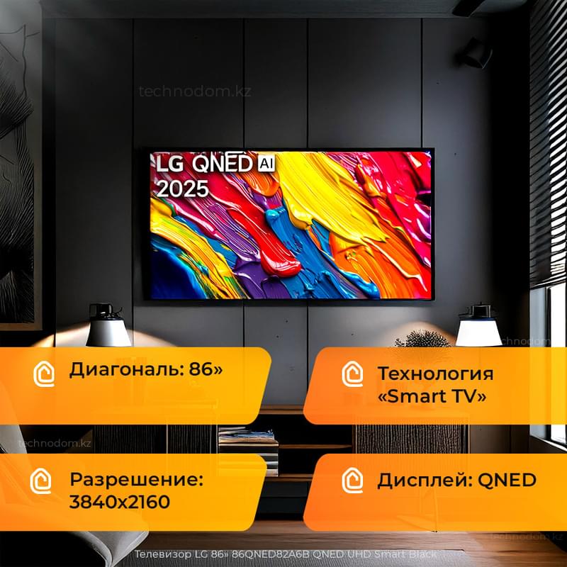 LG 86" 86QNED82A6B QNED UHD Ақылды Теледидар Қара - фото #0, Technodom.kz