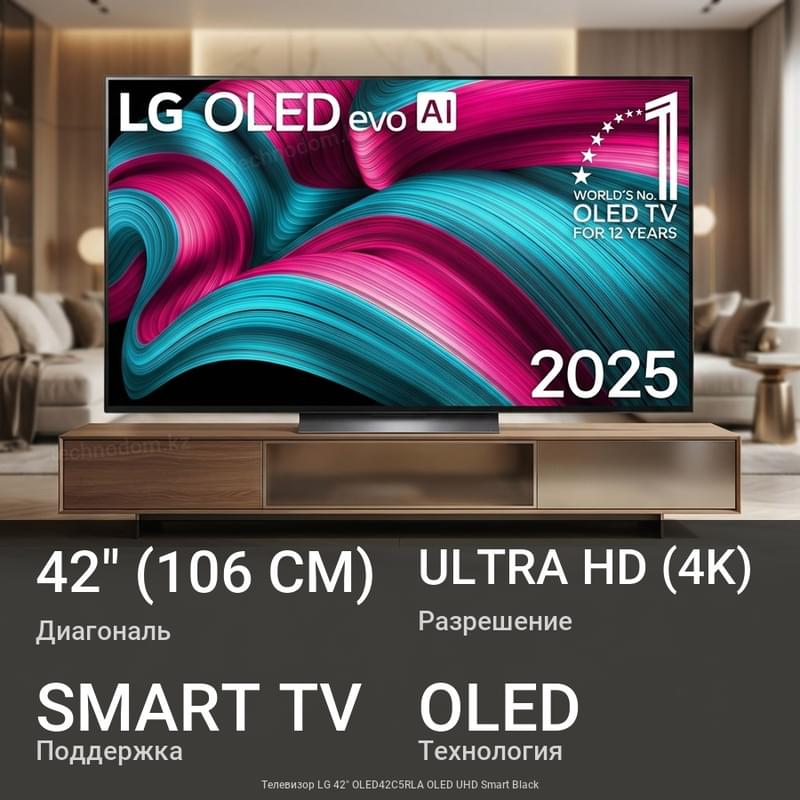 Телевизор LG 42" OLED42C5RLA OLED UHD Smart Black - фото #0, Technodom.kz