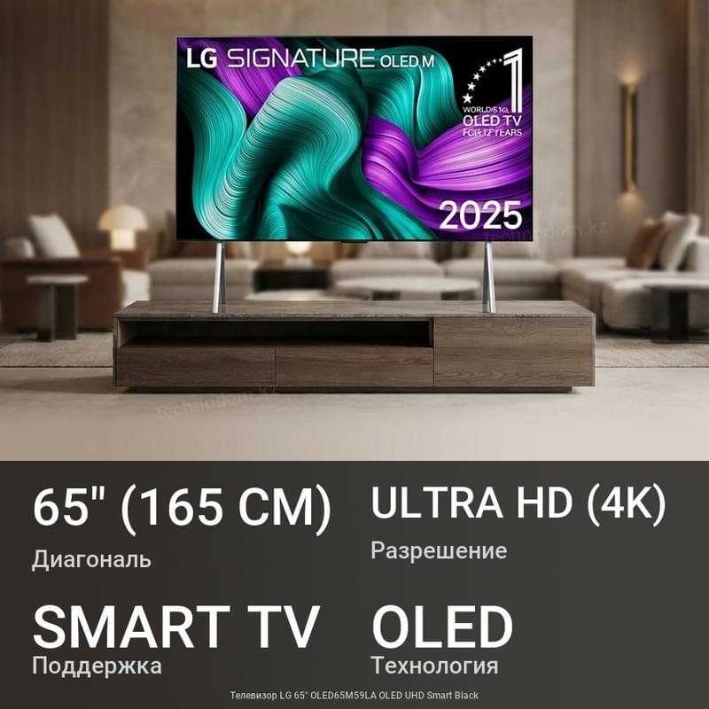 Телевизор LG 65" OLED65M59LA OLED UHD Smart Black - фото #0, Technodom.kz Телевизор LG 65" OLED65M59LA OLED UHD Smart Black - фото #0, Technodom.kz