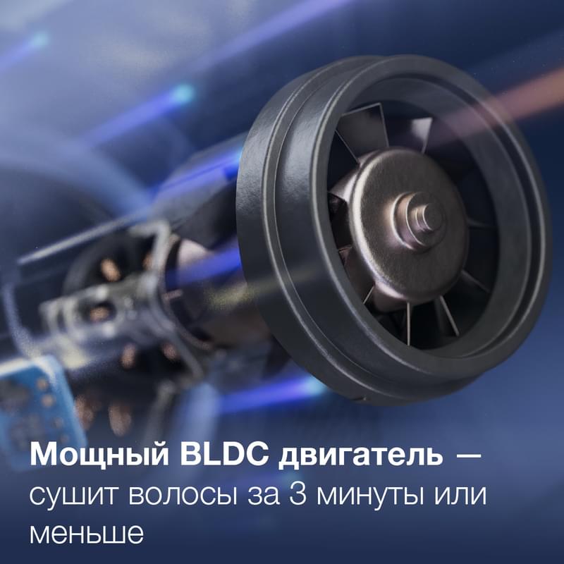 Фен Philips BHD-839/00 - фото #3, Technodom.kz