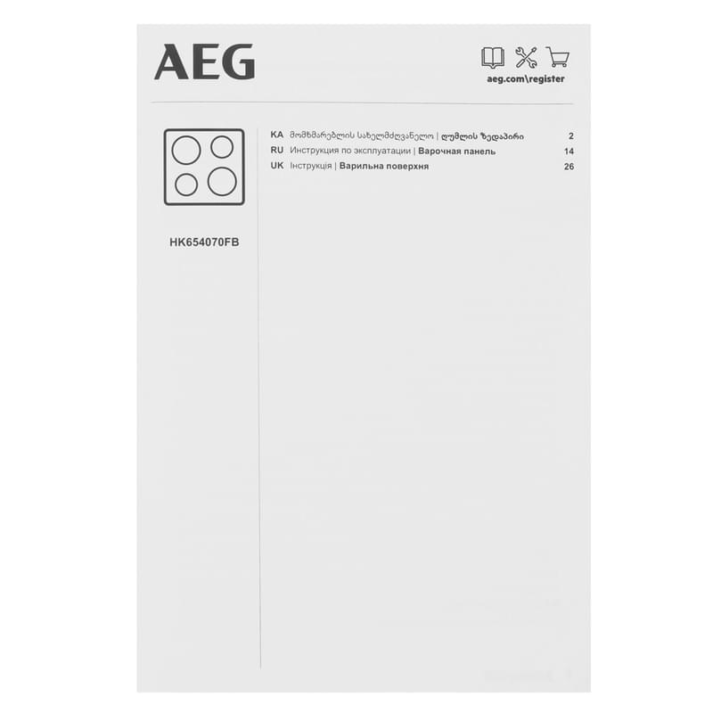 Встраиваемая электрическая варочная панель AEG HK654070FB - фото #5, Technodom.kz