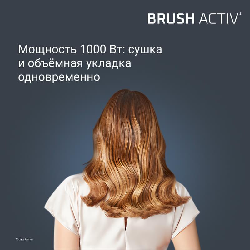 Фен-щетка Rowenta UB-9520F0 - фото #2, Technodom.kz