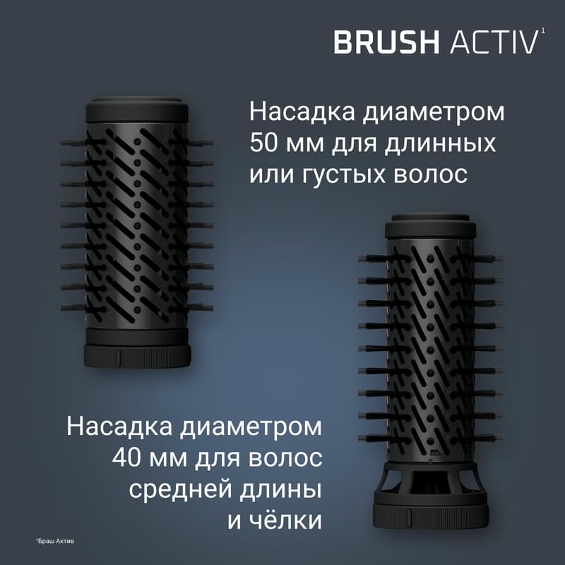 Фен-щетка Rowenta UB-9520F0 - фото #3, Technodom.kz