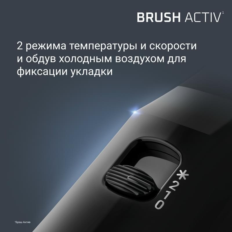 Фен-щетка Rowenta UB-9520F0 - фото #5, Technodom.kz