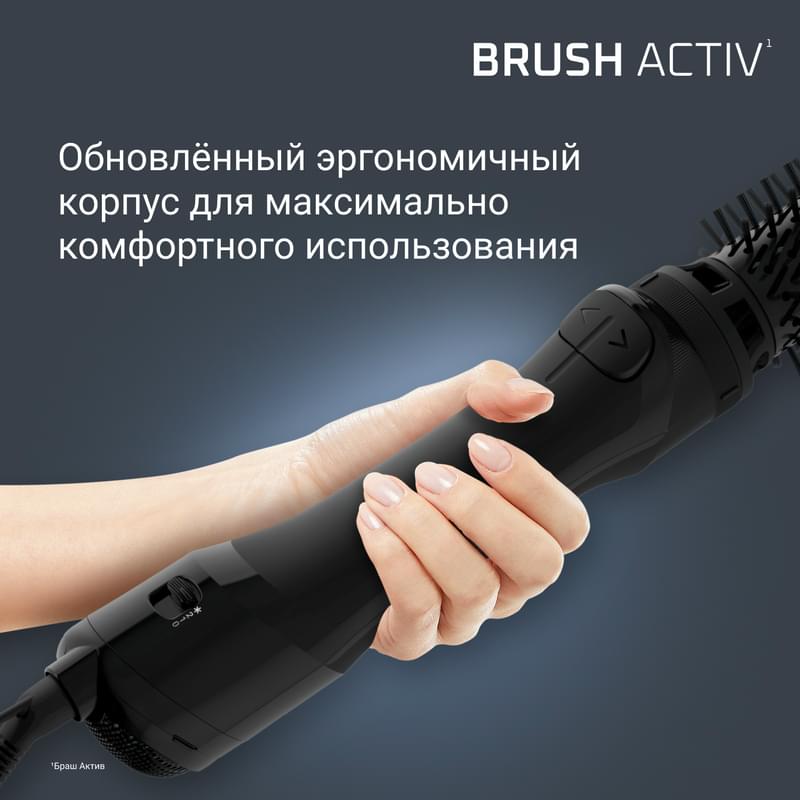 Фен-щетка Rowenta UB-9520F0 - фото #7, Technodom.kz
