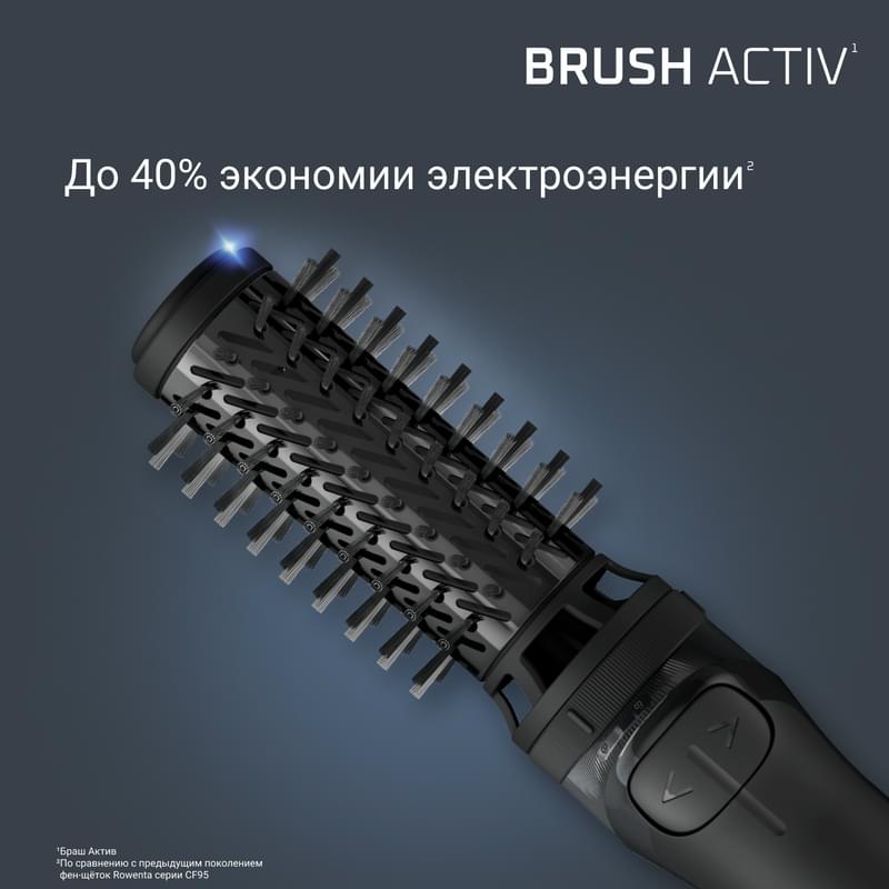 Фен-щетка Rowenta UB-9520F0 - фото #8, Technodom.kz