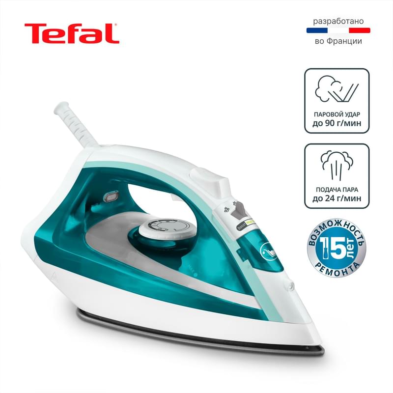 Паровой утюг Tefal Virtuo FV1R10F1 - фото #0, Technodom.kz