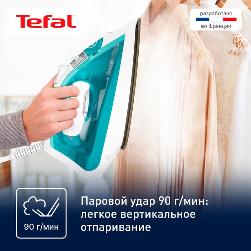 Паровой утюг Tefal Virtuo FV1R10F1 - фото #3, Technodom.kz