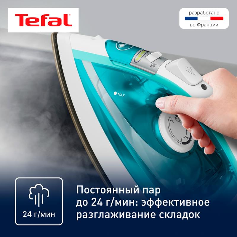Паровой утюг Tefal Virtuo FV1R10F1 - фото #4, Technodom.kz