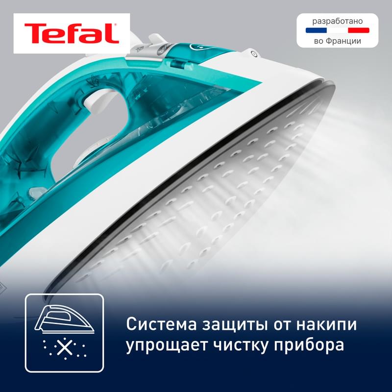 Паровой утюг Tefal Virtuo FV1R10F1 - фото #6, Technodom.kz