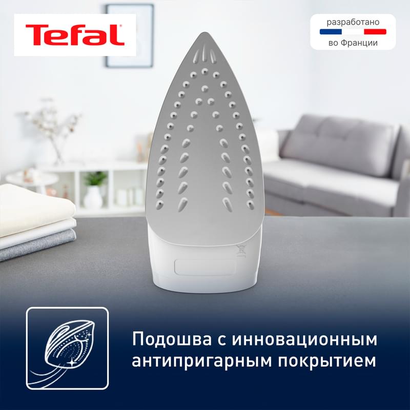 Паровой утюг Tefal Virtuo FV1R10F1 - фото #7, Technodom.kz
