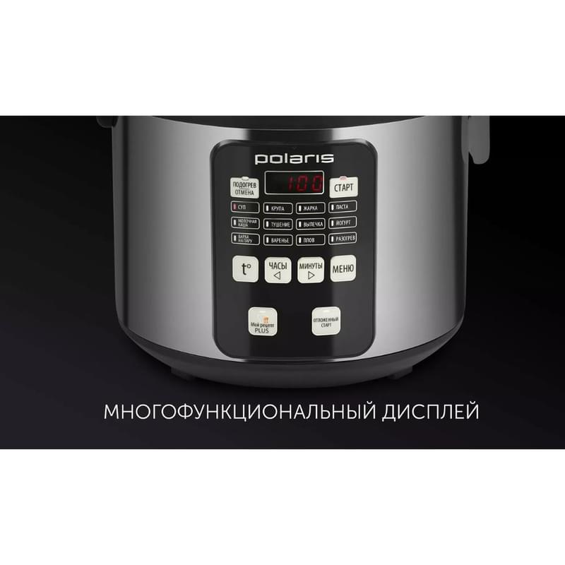 Мультиварка Polaris PMC-0593AD Серебряный - фото #6, Technodom.kz
