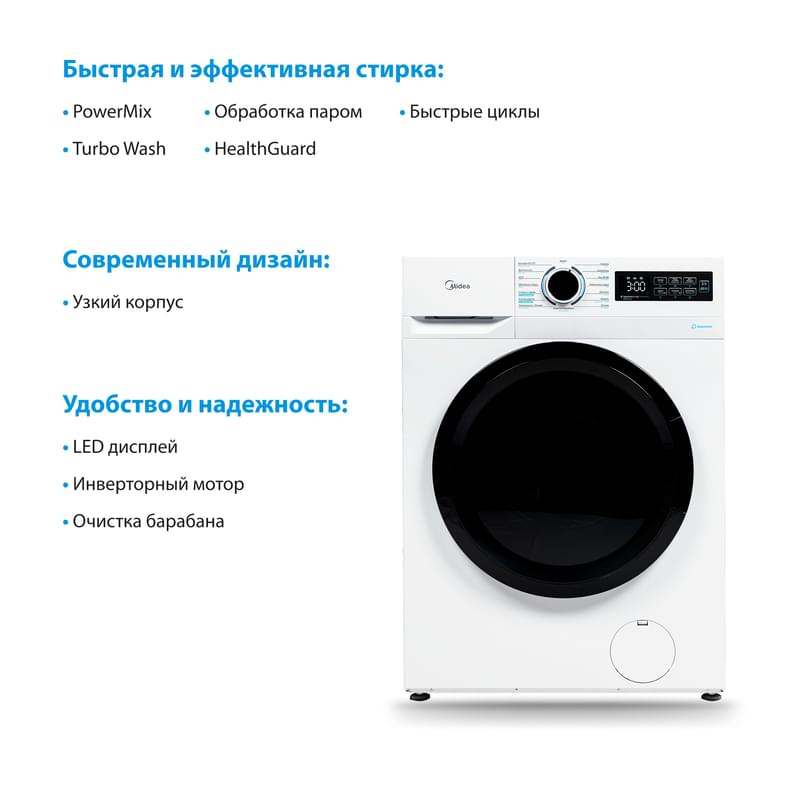 Стиральная машина Midea MF01712BS40/W - фото #5, Technodom.kz Стиральная машина Midea MF01712BS40/W - фото #5, Technodom.kz