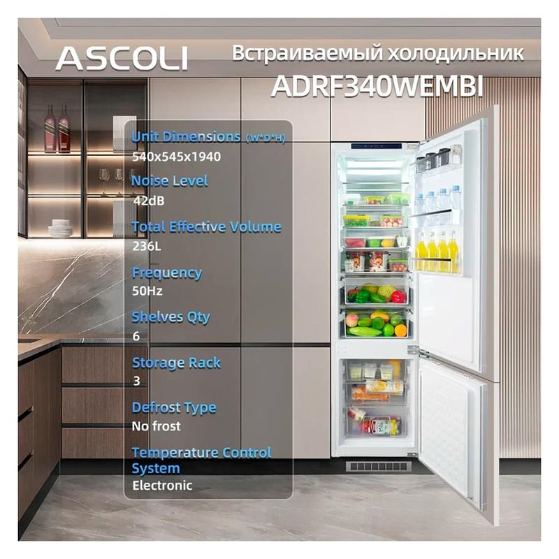 Встраиваемый холодильник ASCOLI ADRF340WEMBI - фото #9, Technodom.kz