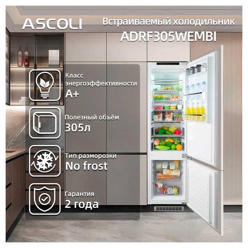 Встраиваемый холодильник ASCOLI ADRF305WEMBI - фото #16, Technodom.kz