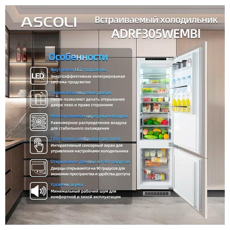 Кіріктірілген тоңазытқыш ASCOLI ADRF305WEMBI - фото #18, Technodom.kz
