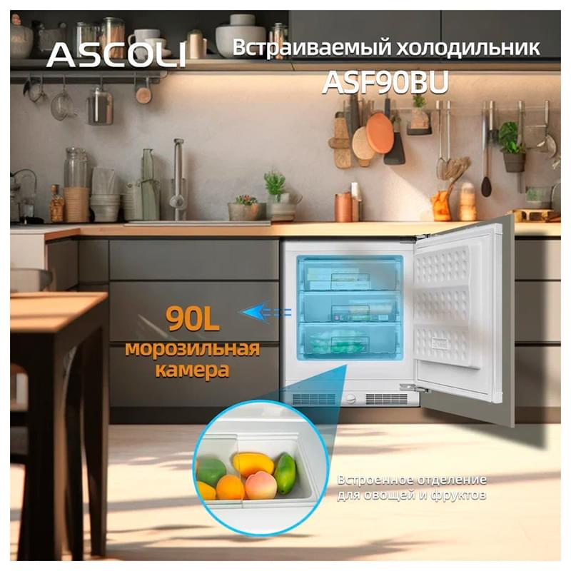 Встраиваемый морозильник ASCOLI ASF90BU - фото #11, Technodom.kz