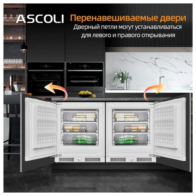 Встраиваемый морозильник ASCOLI ASF90BU - фото #14, Technodom.kz