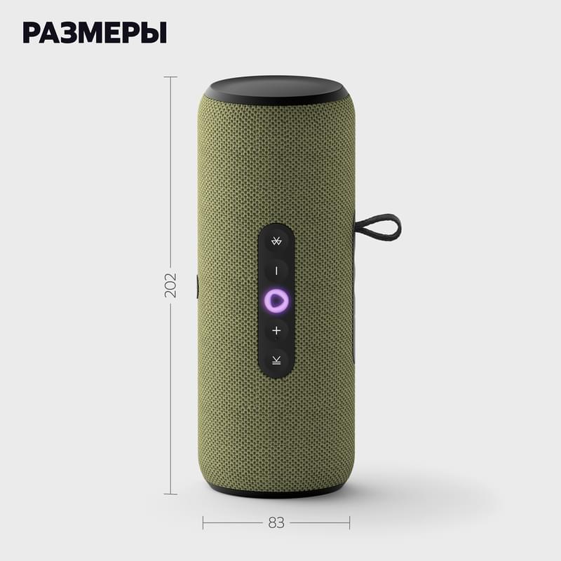 Алисамен бірге ақылды колонка Яндекс Станция Стрит, Жасыл (YNDX-00030GRN) - фото #14, Technodom.kz