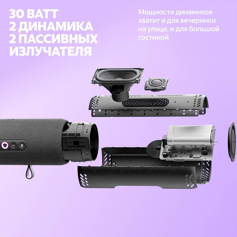 Алисамен бірге ақылды колонка Яндекс Станция Стрит, Жасыл (YNDX-00030GRN) - фото #5, Technodom.kz