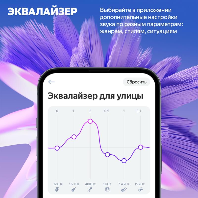 Алисамен бірге ақылды колонка Яндекс Станция Стрит, Жасыл (YNDX-00030GRN) - фото #7, Technodom.kz
