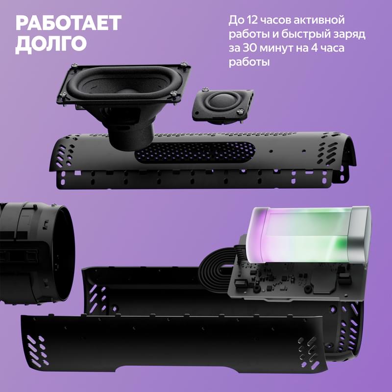 Алисамен бірге ақылды колонка Яндекс Станция Стрит, Қара (YNDX-00030BLK) - фото #9, Technodom.kz