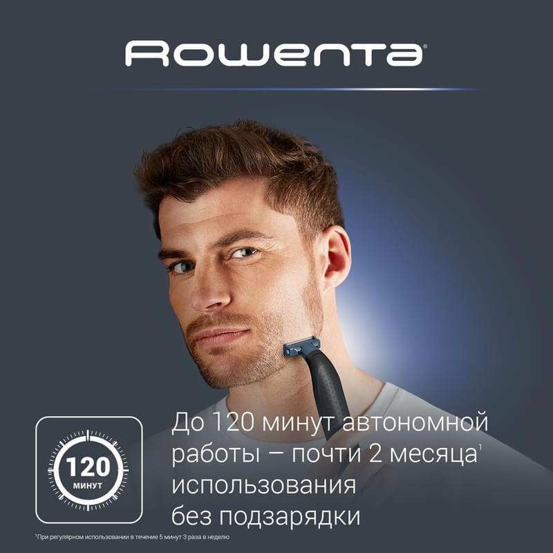 Мультитриммер Rowenta TN-6011F0 - фото #4, Technodom.kz