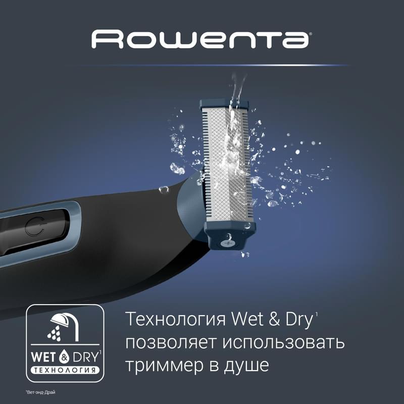Мультитриммер Rowenta TN-6011F0 - фото #6, Technodom.kz