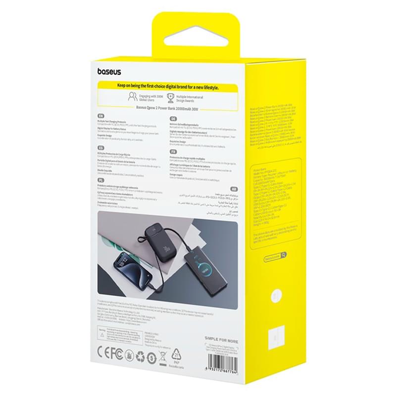 Внешний аккумулятор Baseus, QPow2 DGT 20000mAh+2 вс.каб 30W, Black (BAS-P1005500911300) - фото #7, Technodom.kz