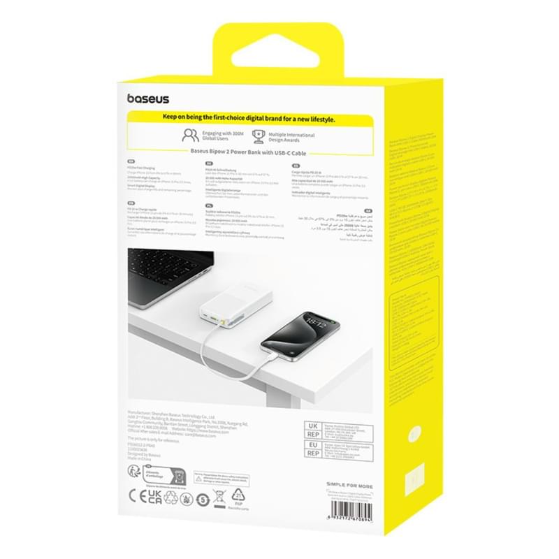 Внешний аккумулятор Baseus, Bipow2 DGT 20000mAh 20W+вст.каб., White (BAS-P1007710121301) - фото #7, Technodom.kz