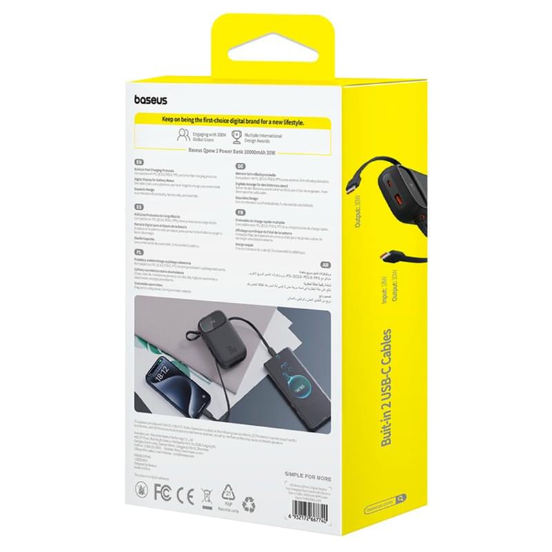 Внешний аккумулятор Baseus, QPow2 DGT 10000mAh+2 вс.каб 30W, Black (BAS-P1005500811300) - фото #7, Technodom.kz