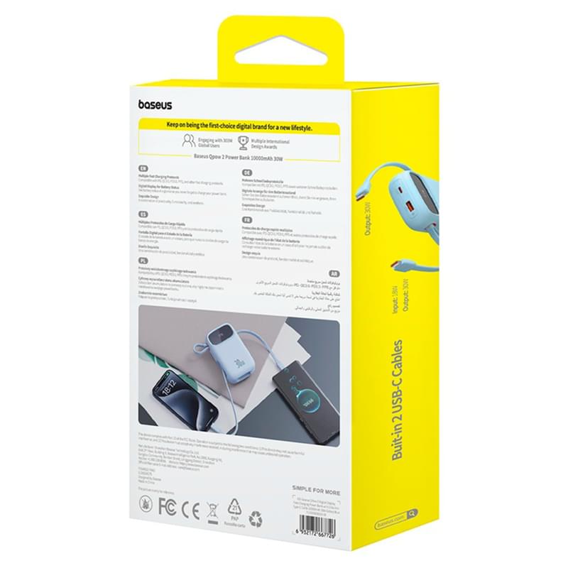 Внешний аккумулятор Baseus, QPow2 DGT 10000mAh+2 вс.каб 30W, Blue (BAS-P1005500831300) - фото #7, Technodom.kz