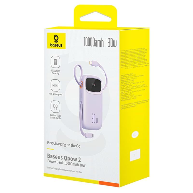Внешний аккумулятор Baseus, QPow2 DGT 10000mAh+2 вс.каб 30W, Violet (BAS-P1005500851300) - фото #6, Technodom.kz